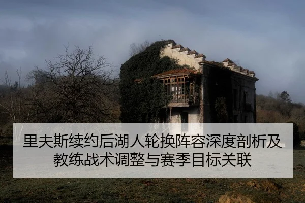 li-fu-si-xu-yue-hou-hu-ren-lun-huan-zhen-rong-shen-du-pou-xi-ji-jiao-lian-zhan-shu-tiao-zheng-yu-sai-ji-mu-biao-guan-2-629.jpg